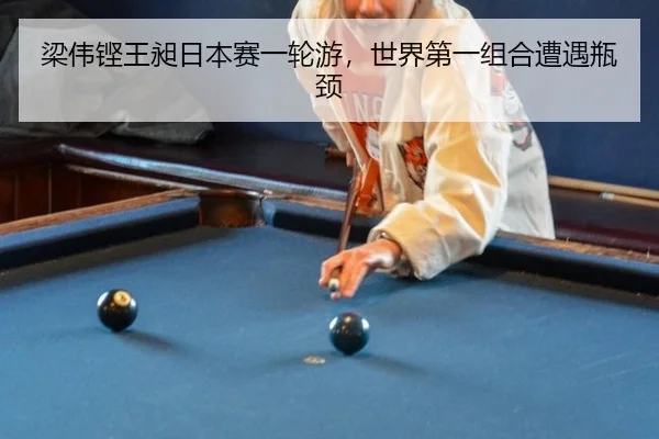 liang-wei-keng-wang-chang-ri-ben-sai-yi-lun-you-shi-jie-di-yi-zu-he-zao-yu-ping-jing-2-126.jpg