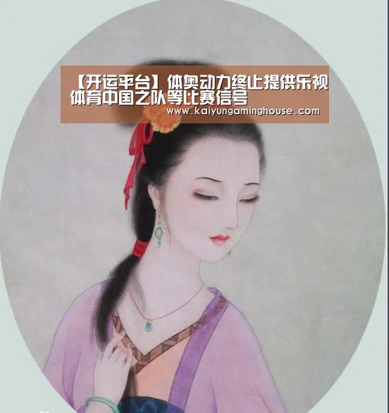 开运平台