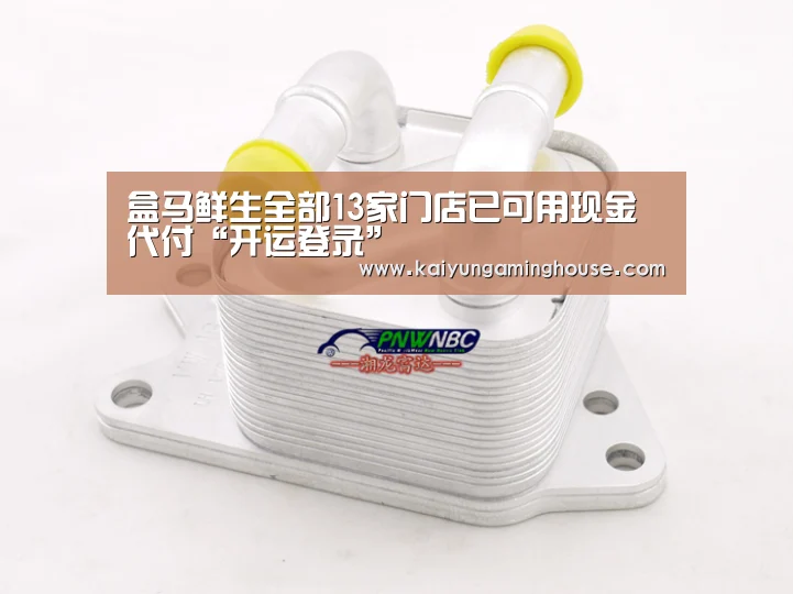 开运赛事