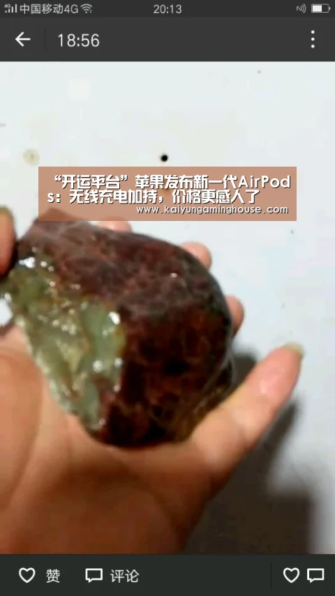 “开运平台”苹果发布新一代AirPods:无线充电加持,价格更感人了(图1) 开运娱乐