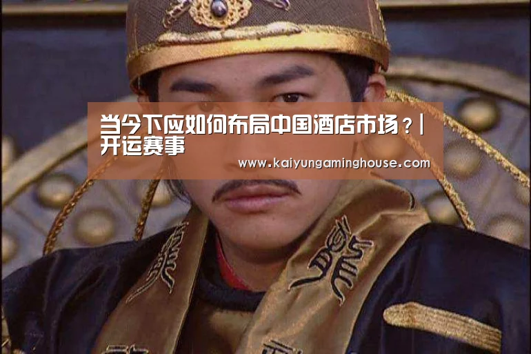 开运赛事